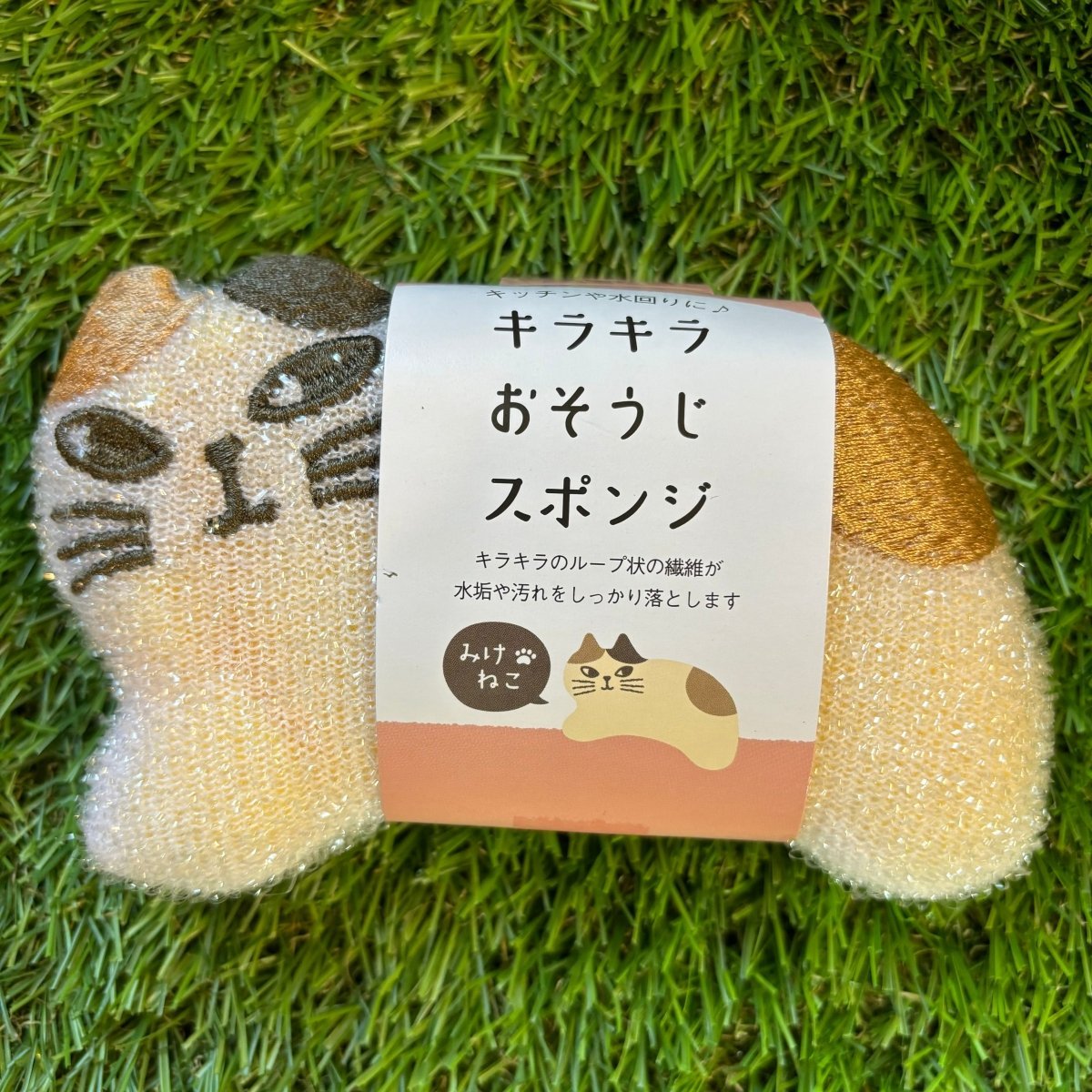 #nyankopaws# #cat_plate# #Cat_picture# #Cat_lover_store# #Cat_Tea#