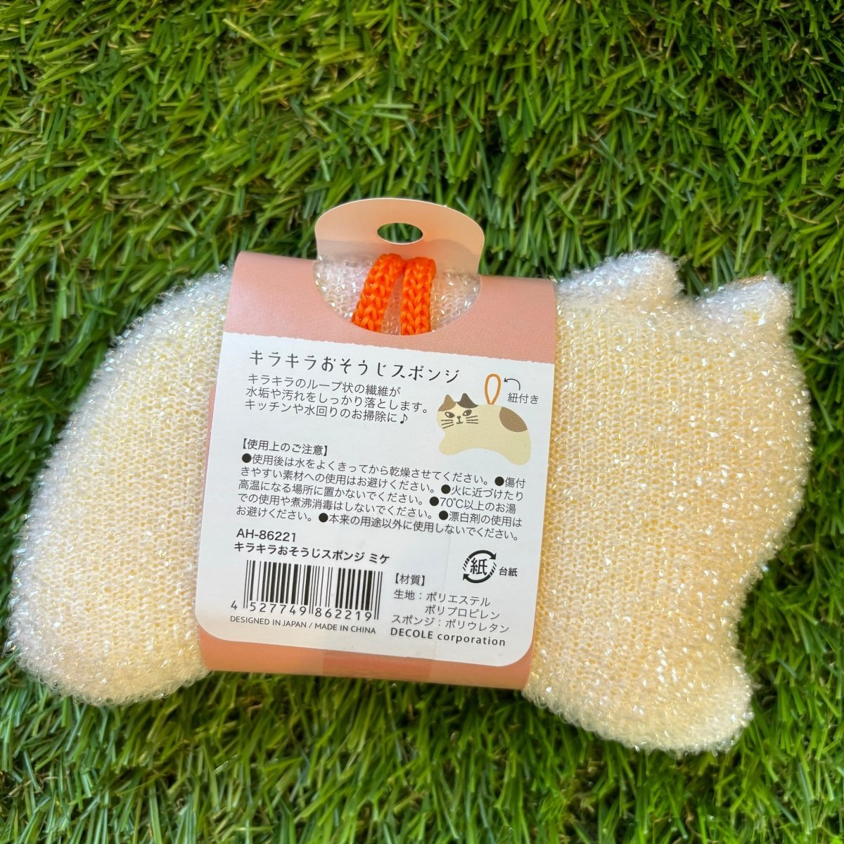 #nyankopaws# #cat_plate# #Cat_picture# #Cat_lover_store# #Cat_Tea#
